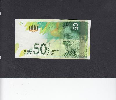 Beschrijving voorzijde: SHARETT